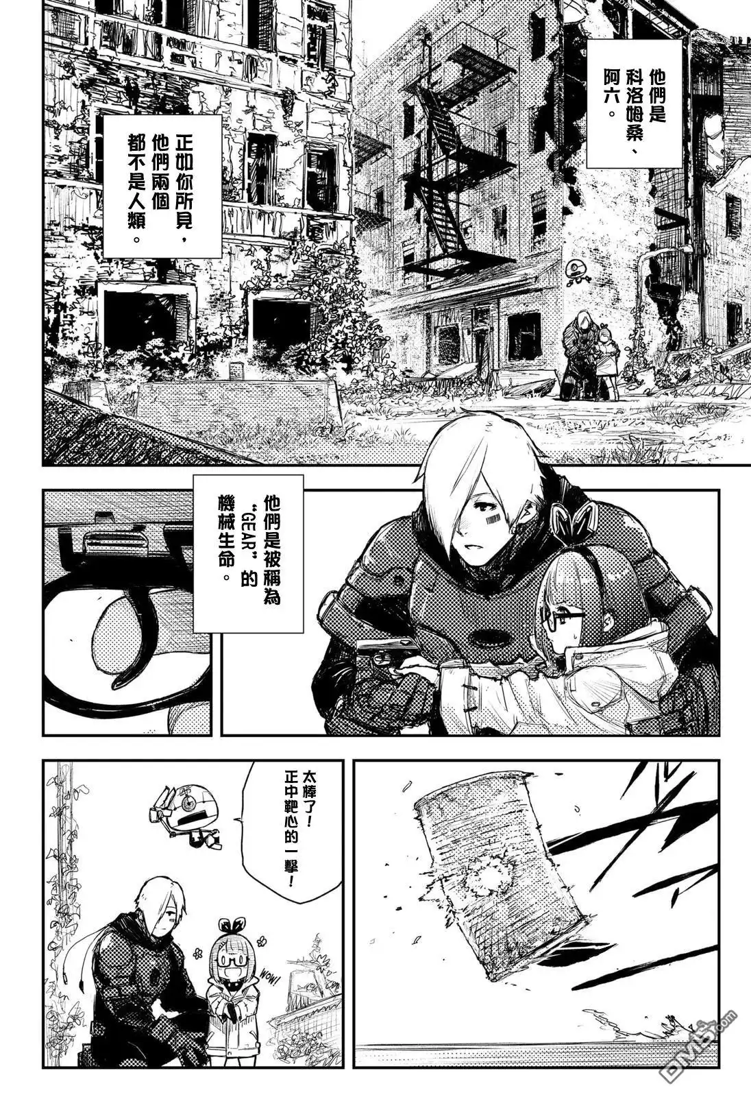 第5页