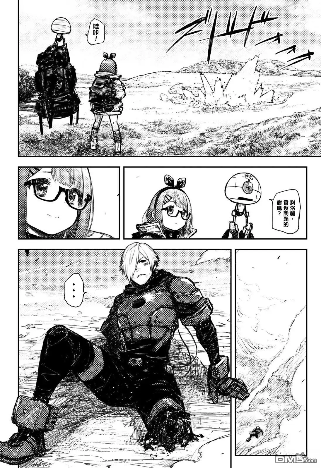 第22页