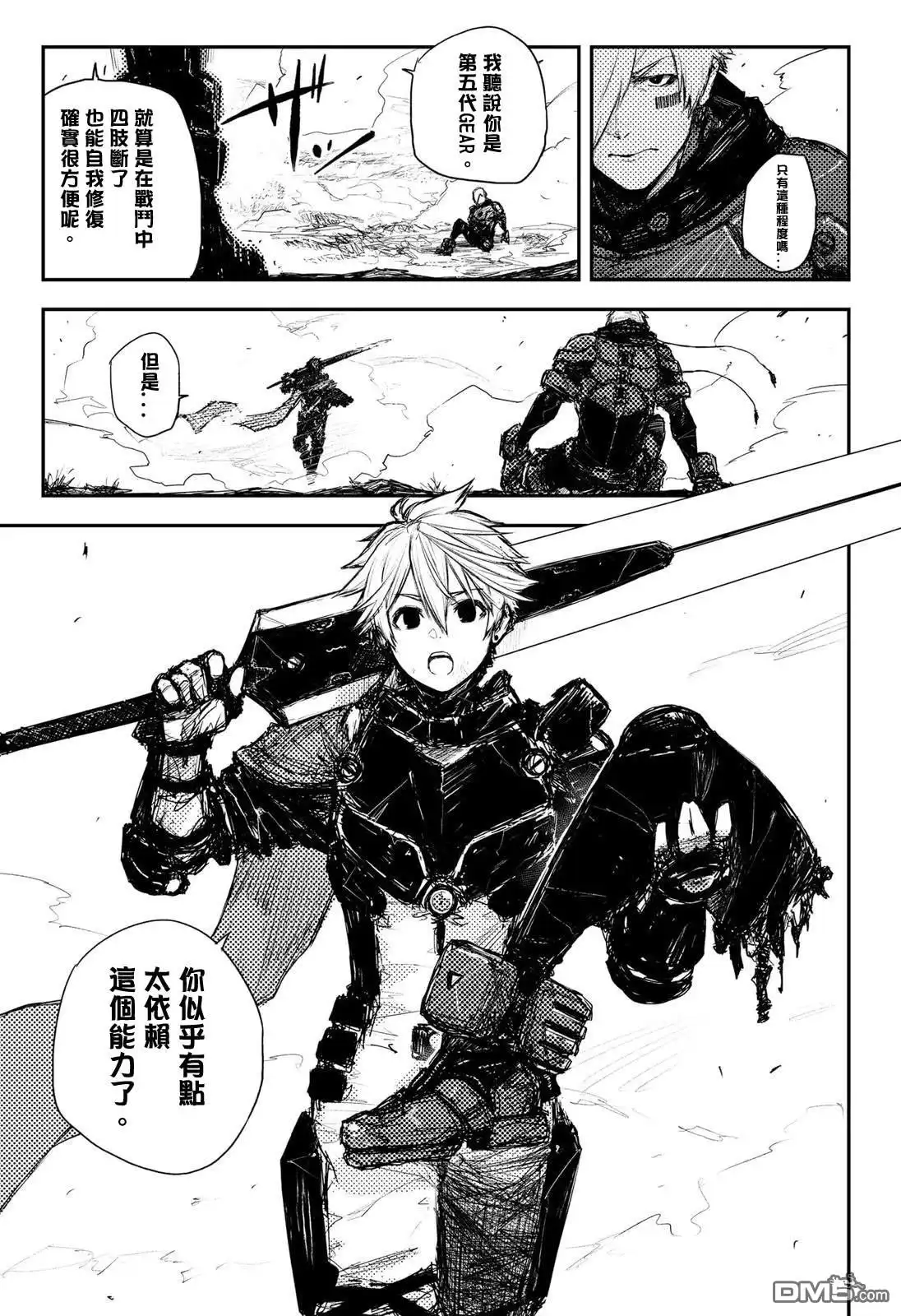 第23页