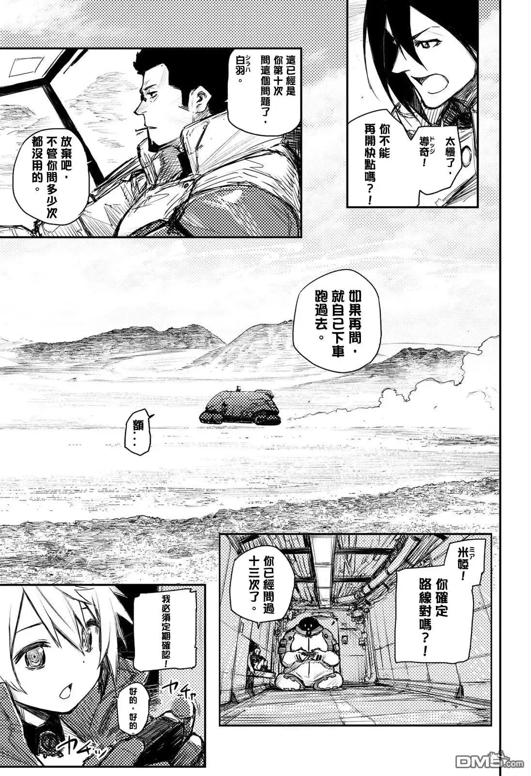 第3页