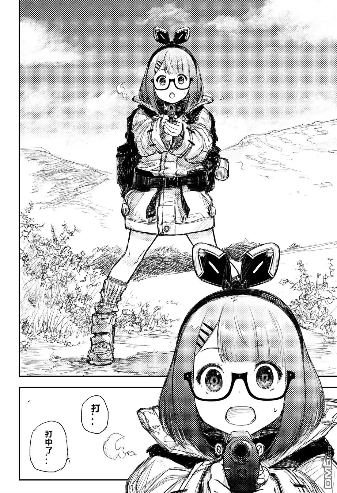 第18页