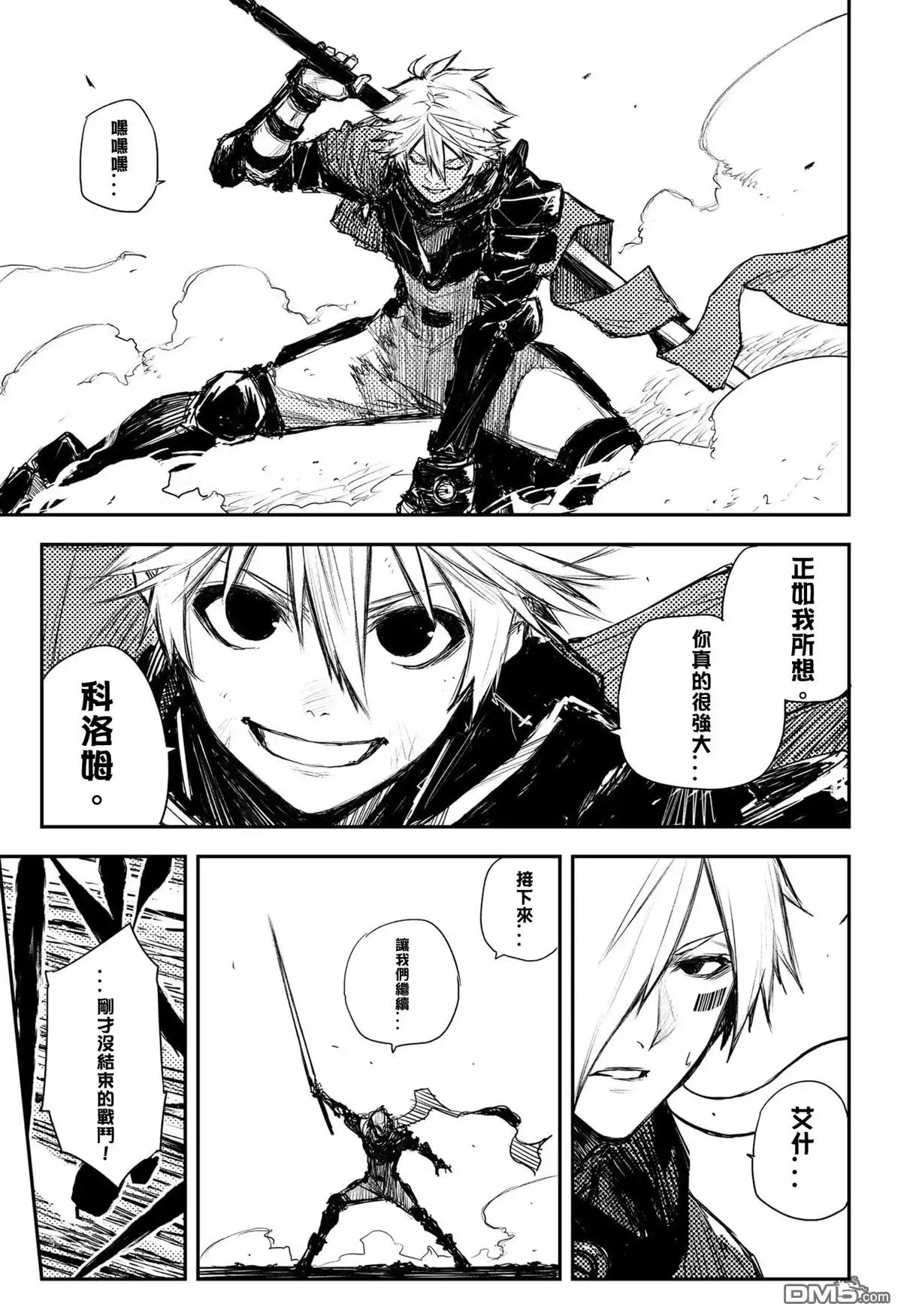 第21页