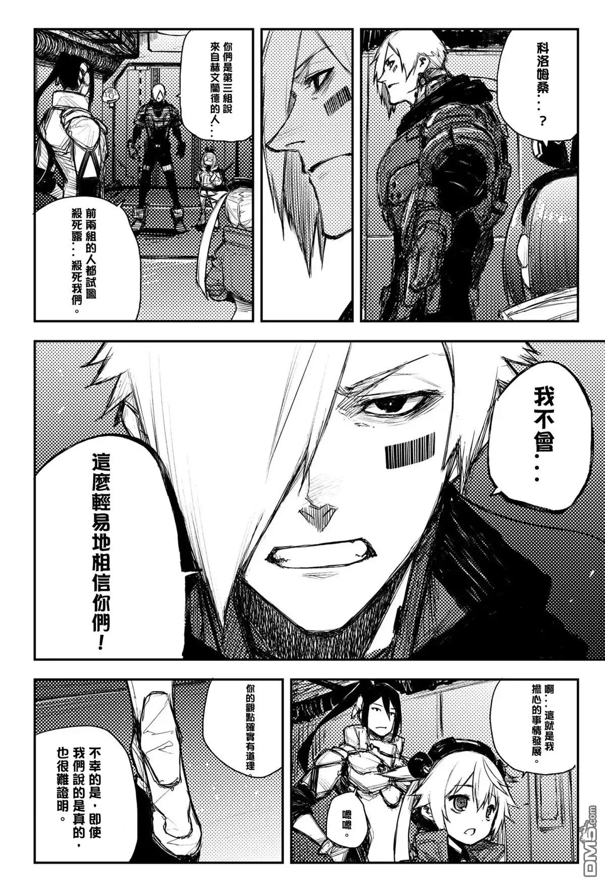 第18页