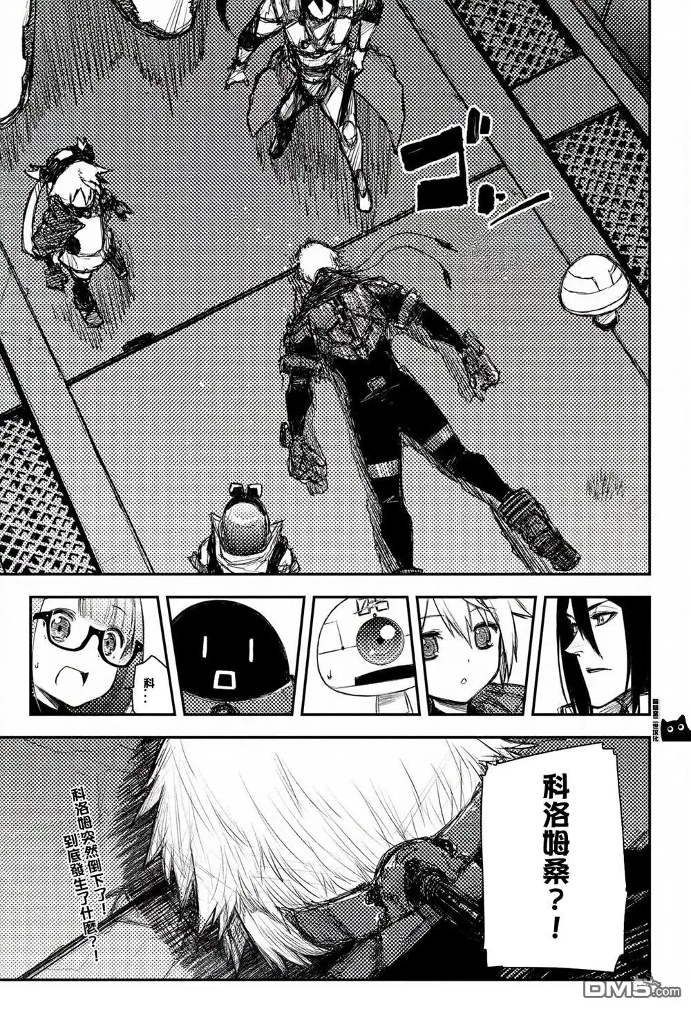 第21页