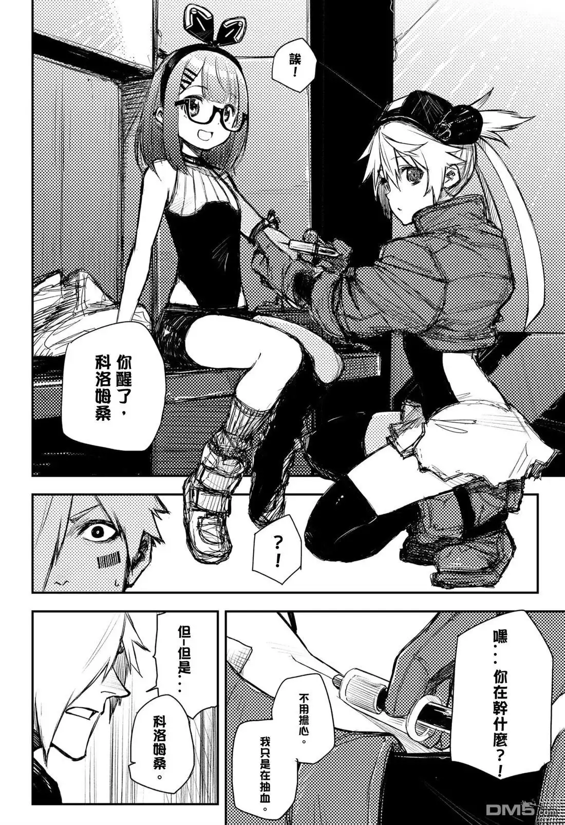 第4页