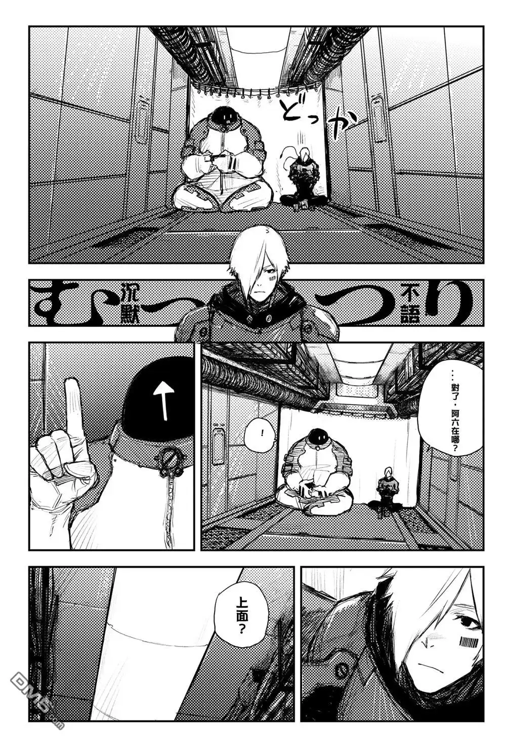 第6页