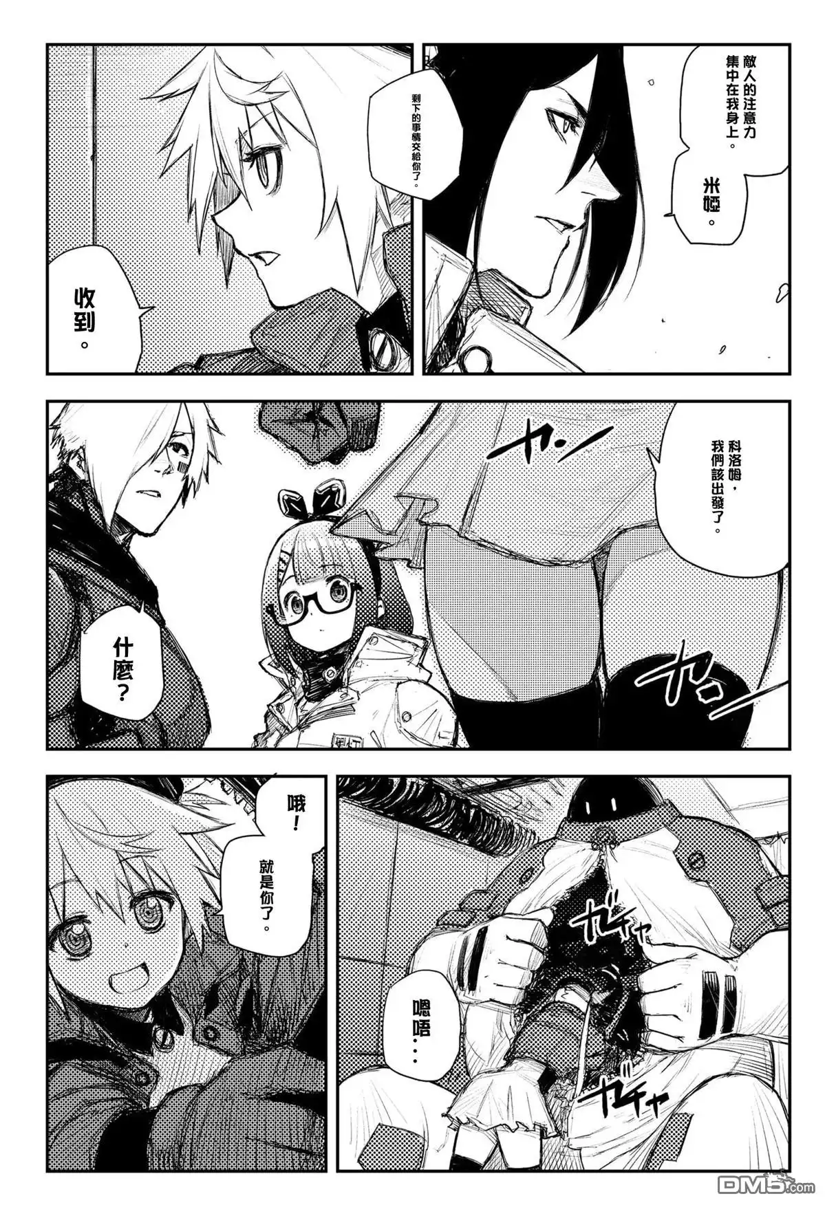 第14页
