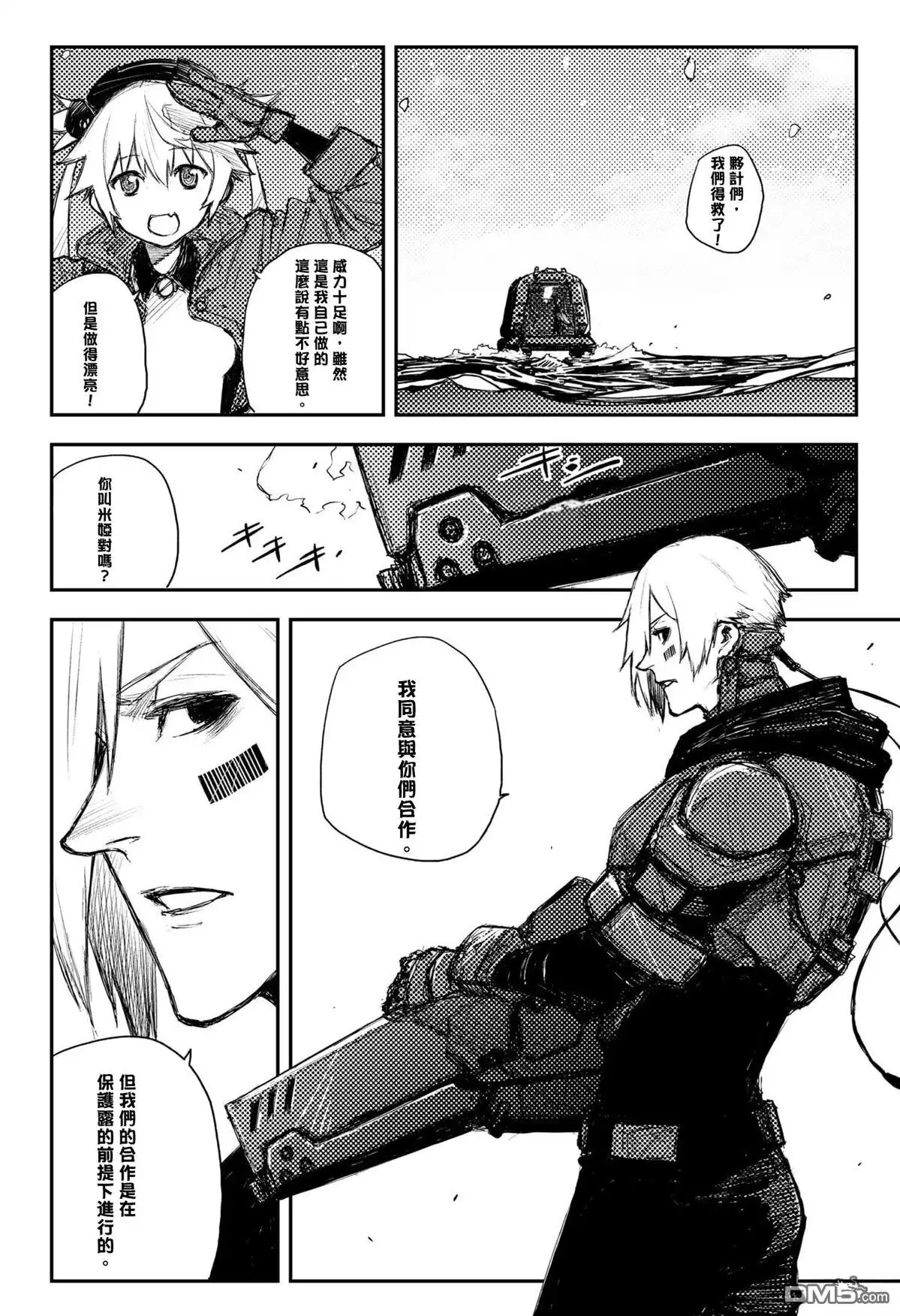 第22页