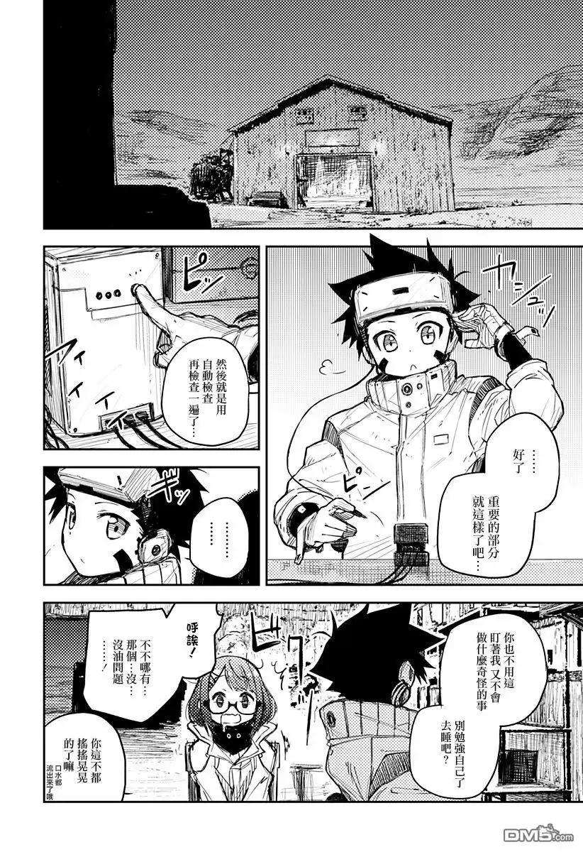 第14页
