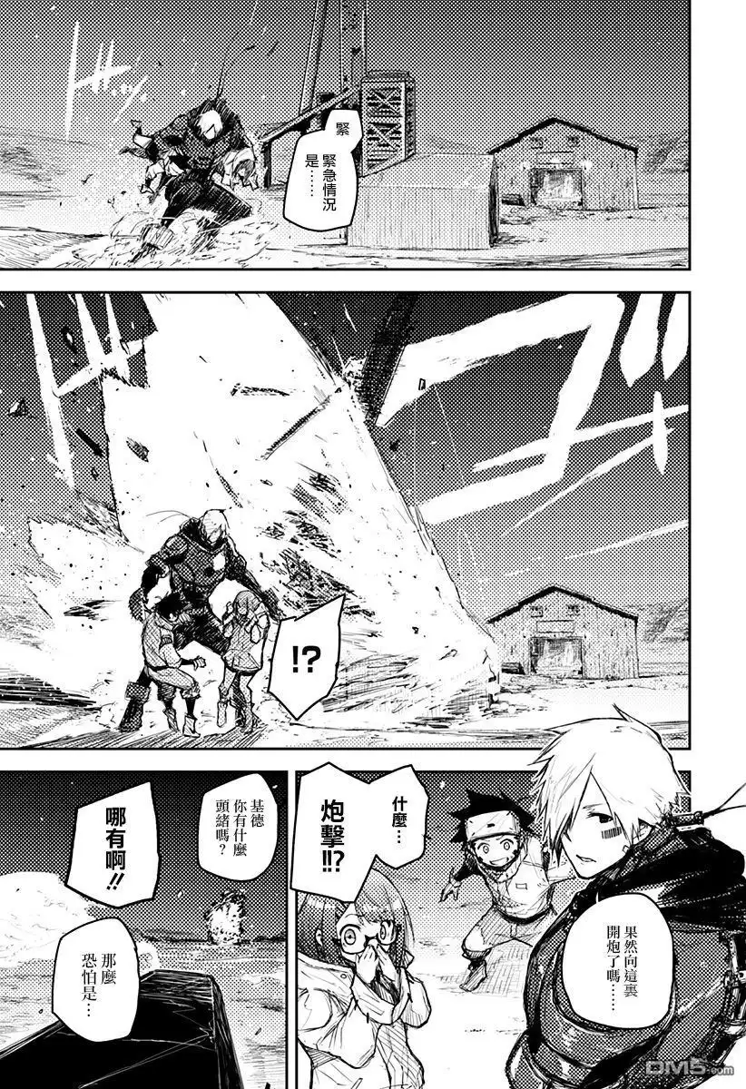 第23页