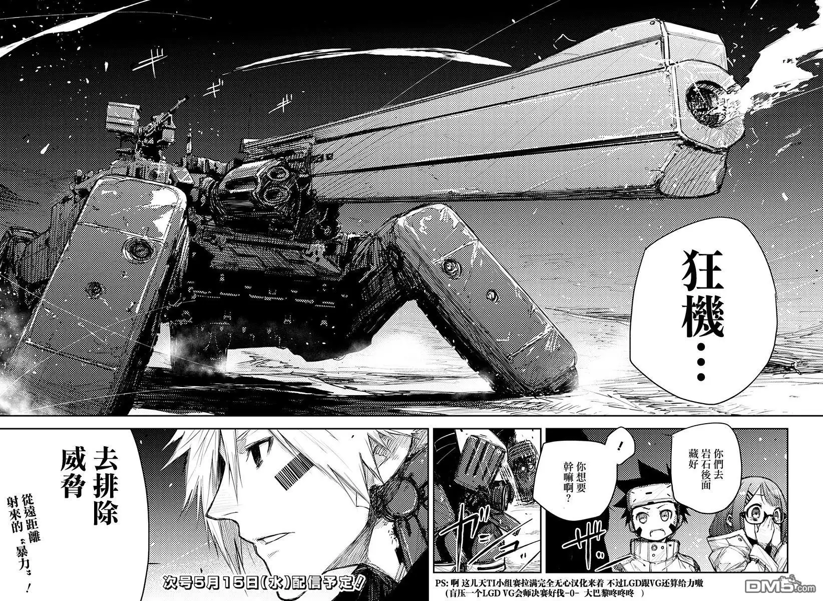 第24页