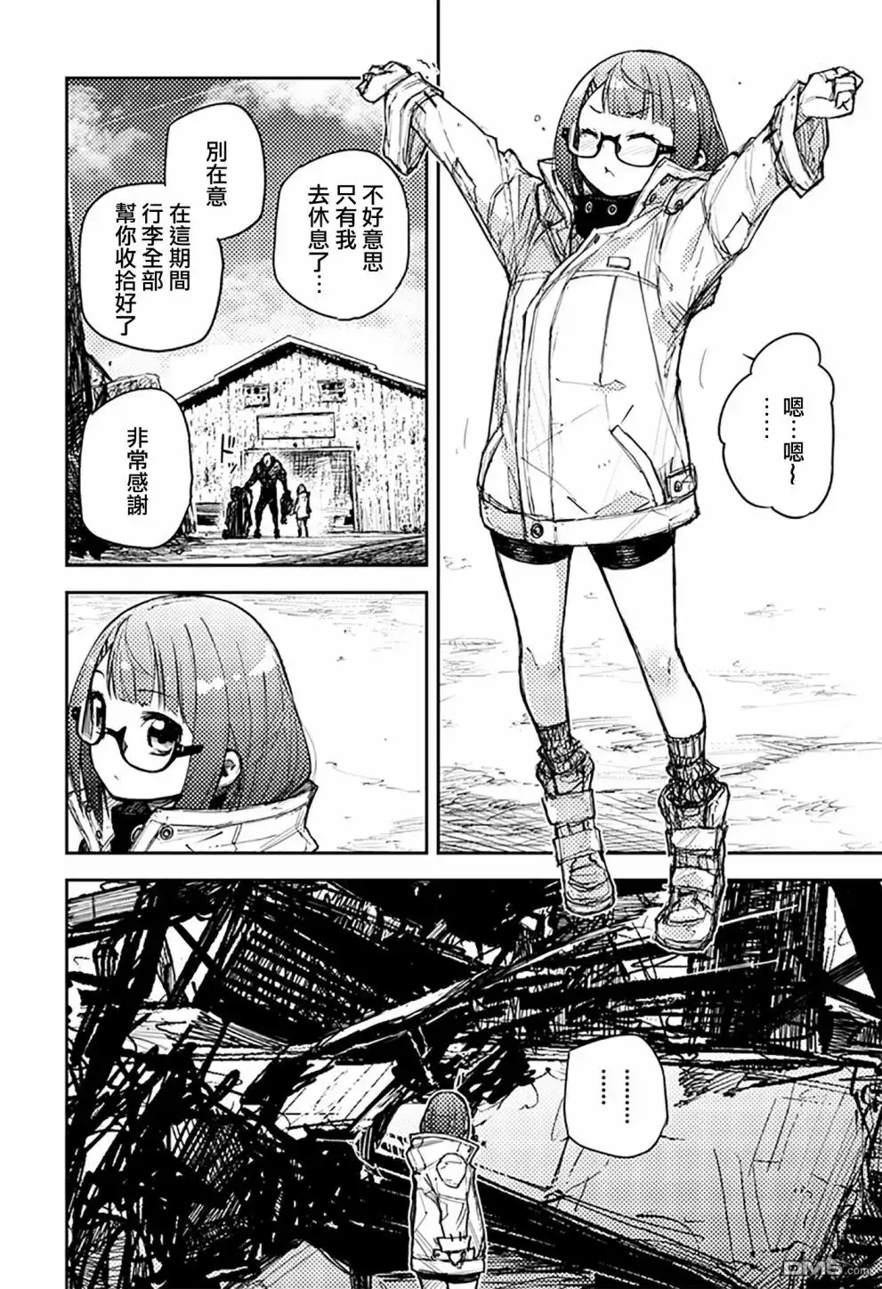 第16页