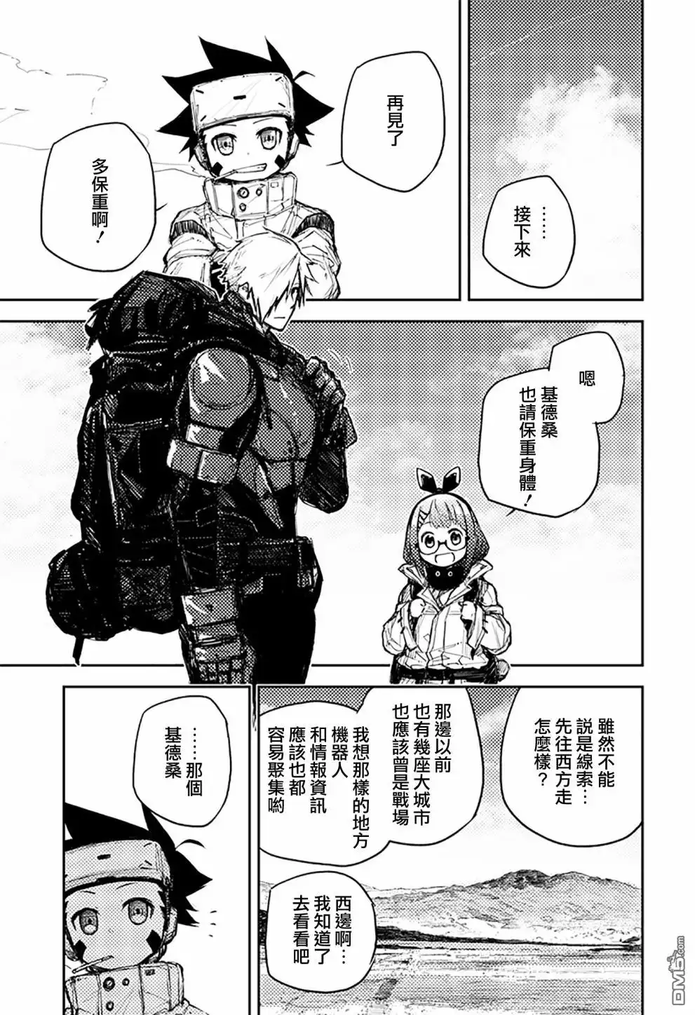 第21页