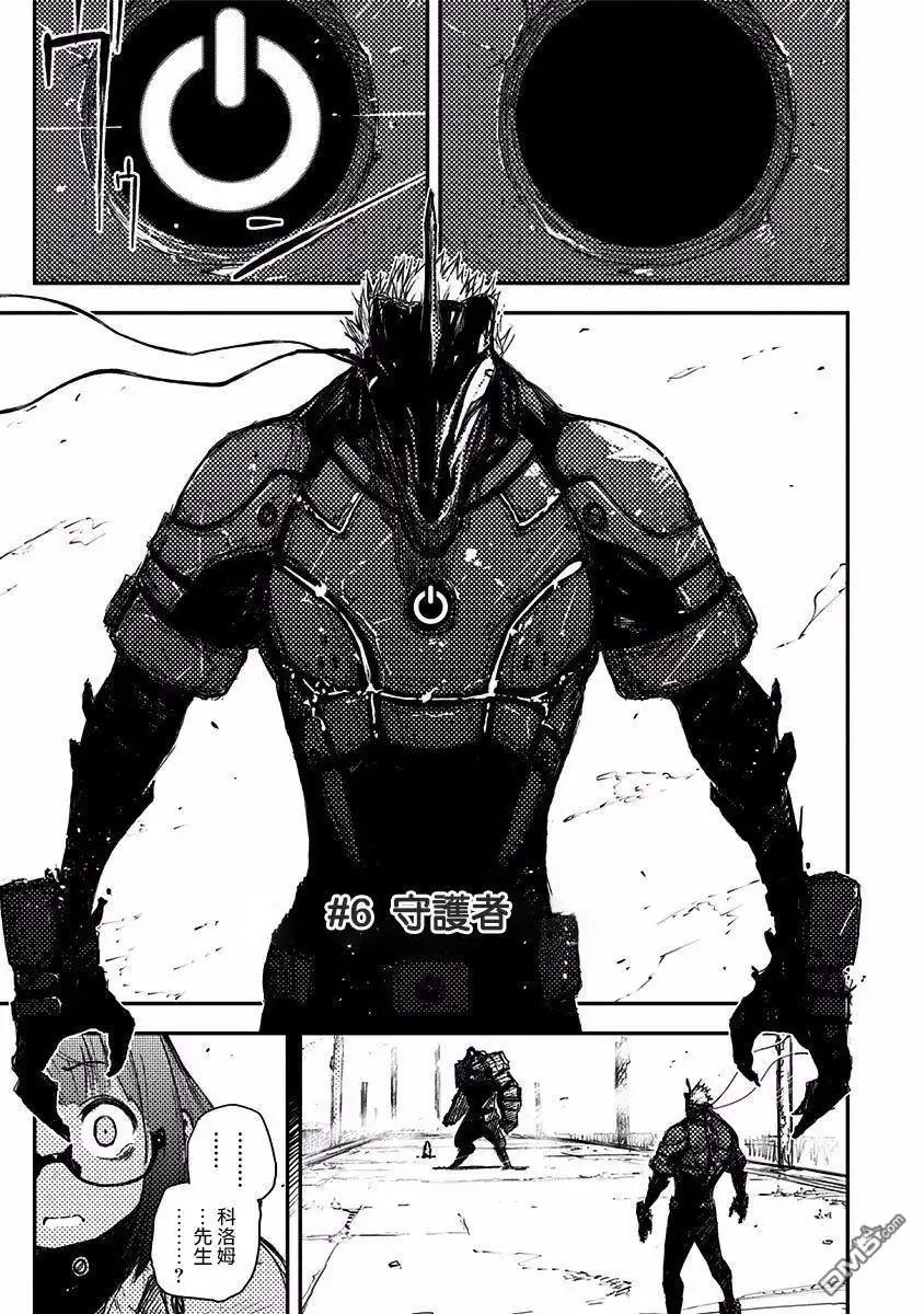 第6页