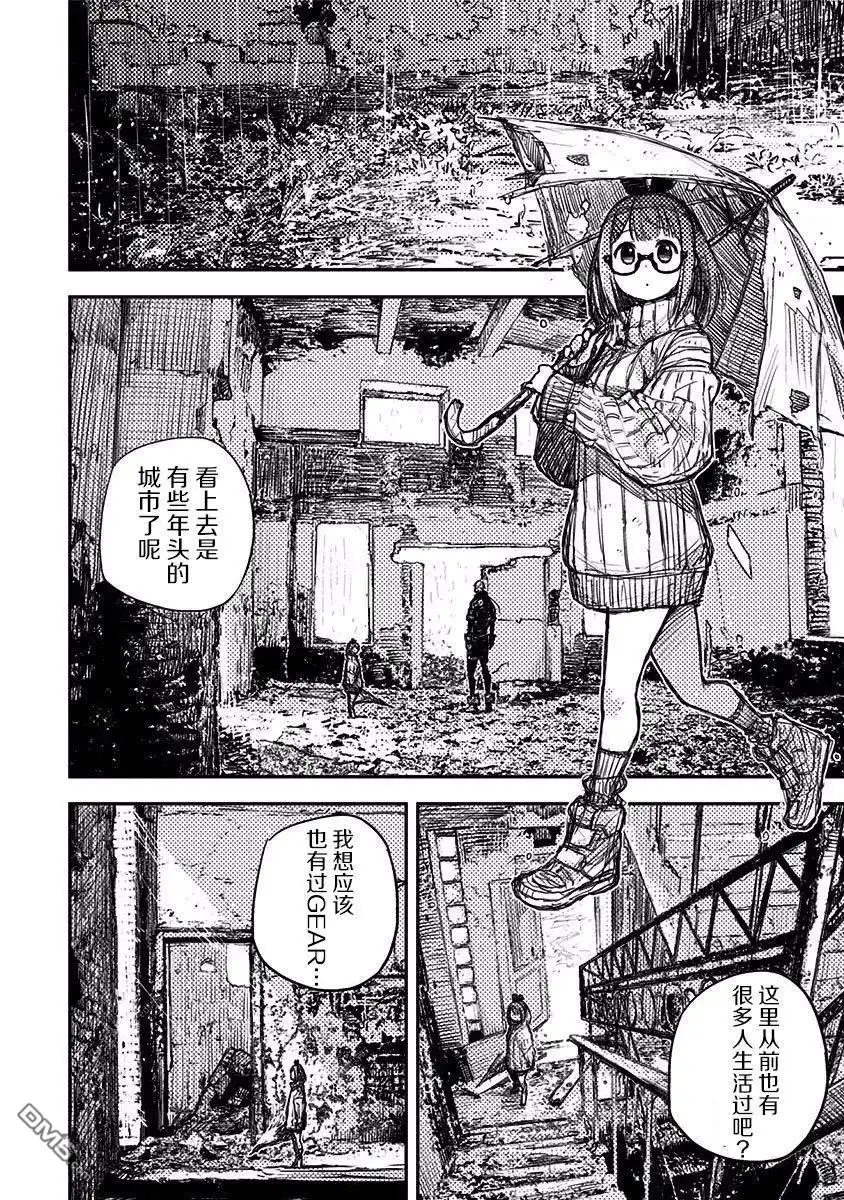 第10页