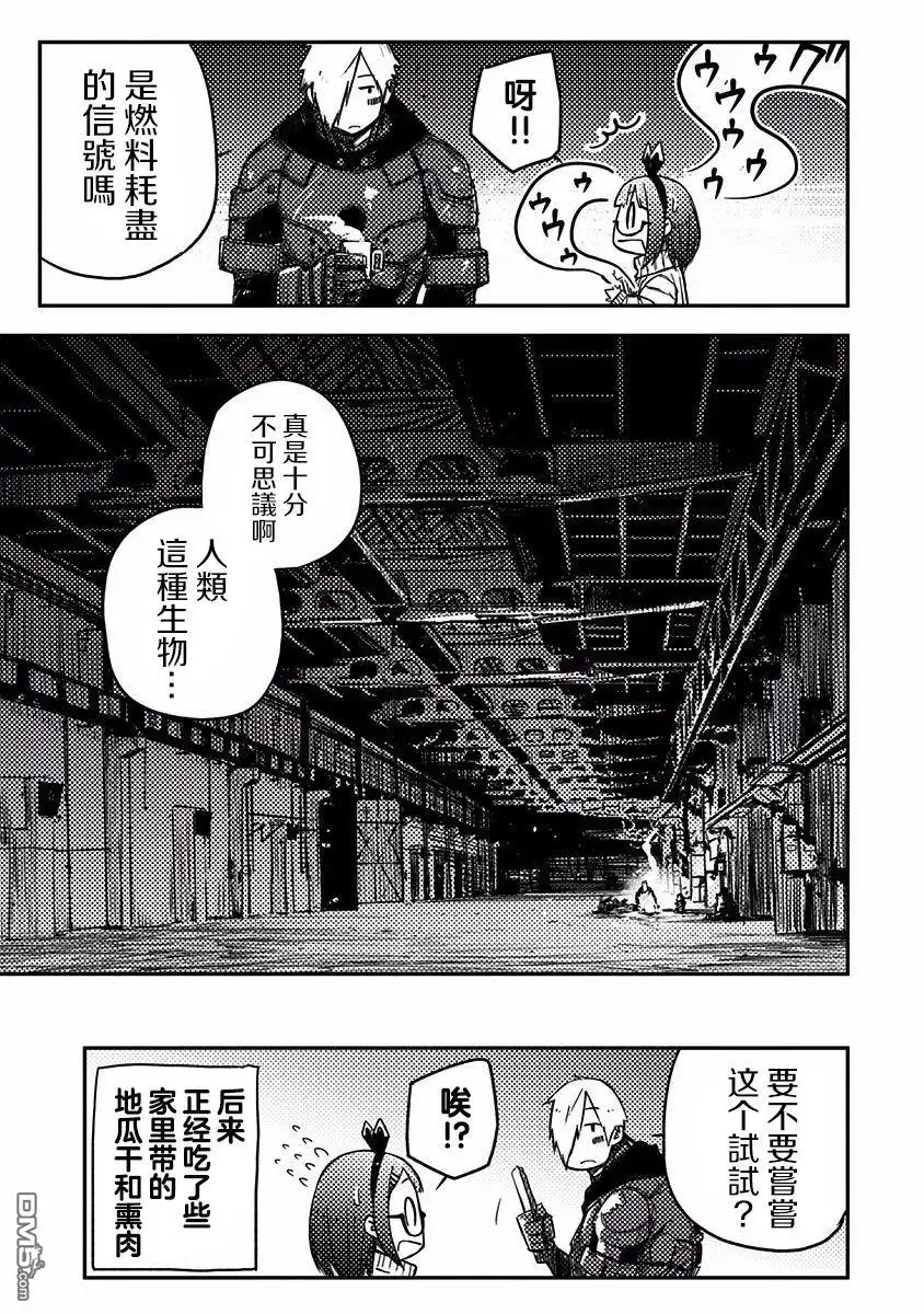 第21页