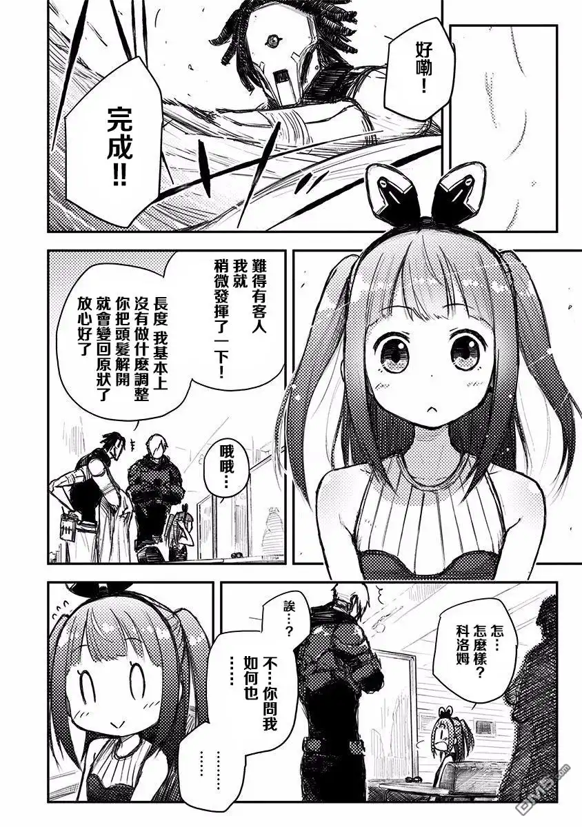 第20页
