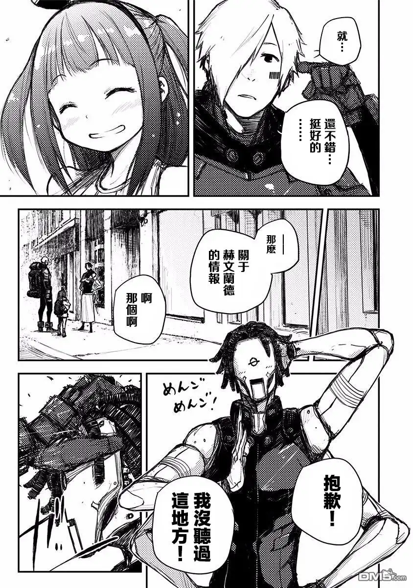 第21页