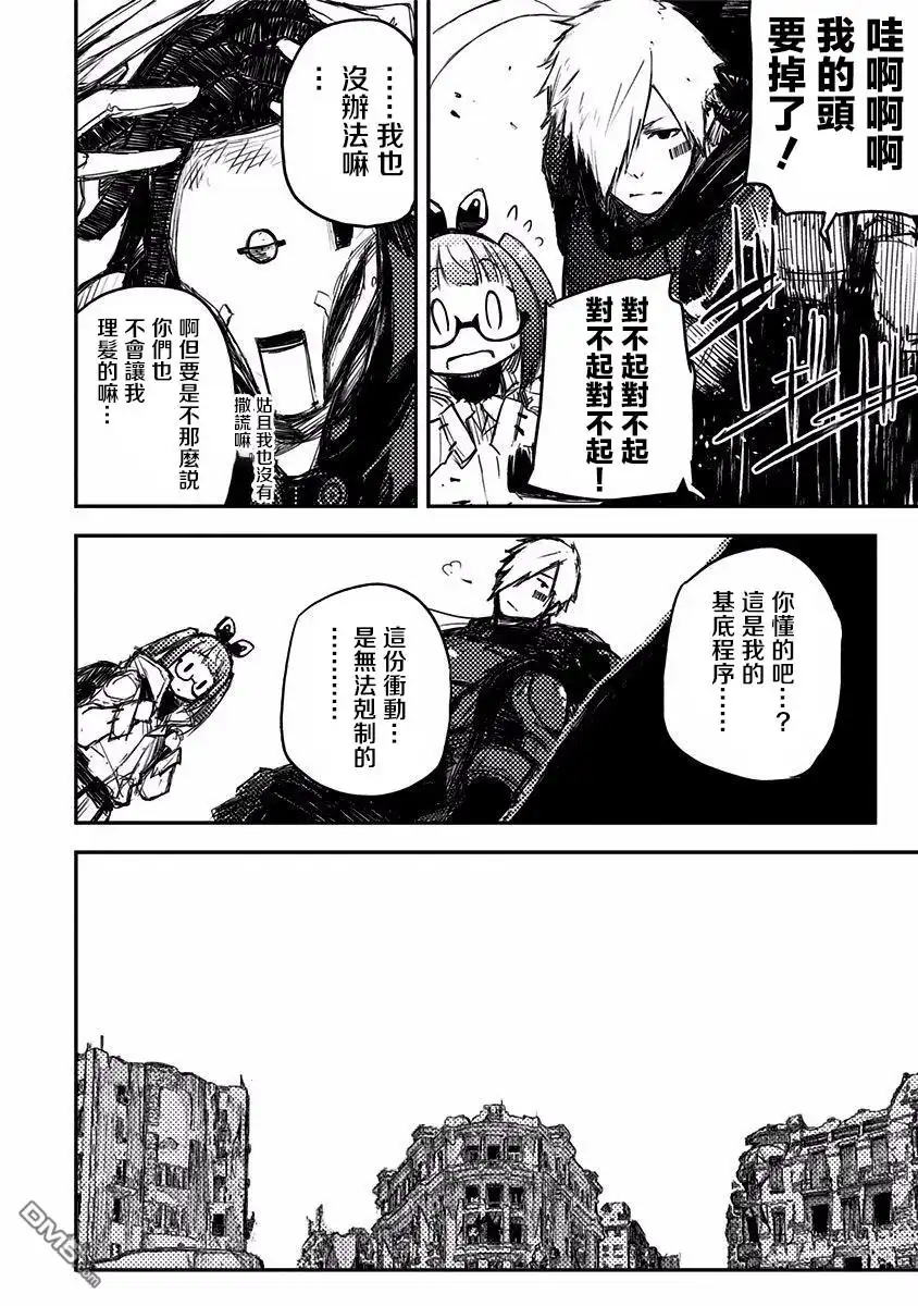 第22页
