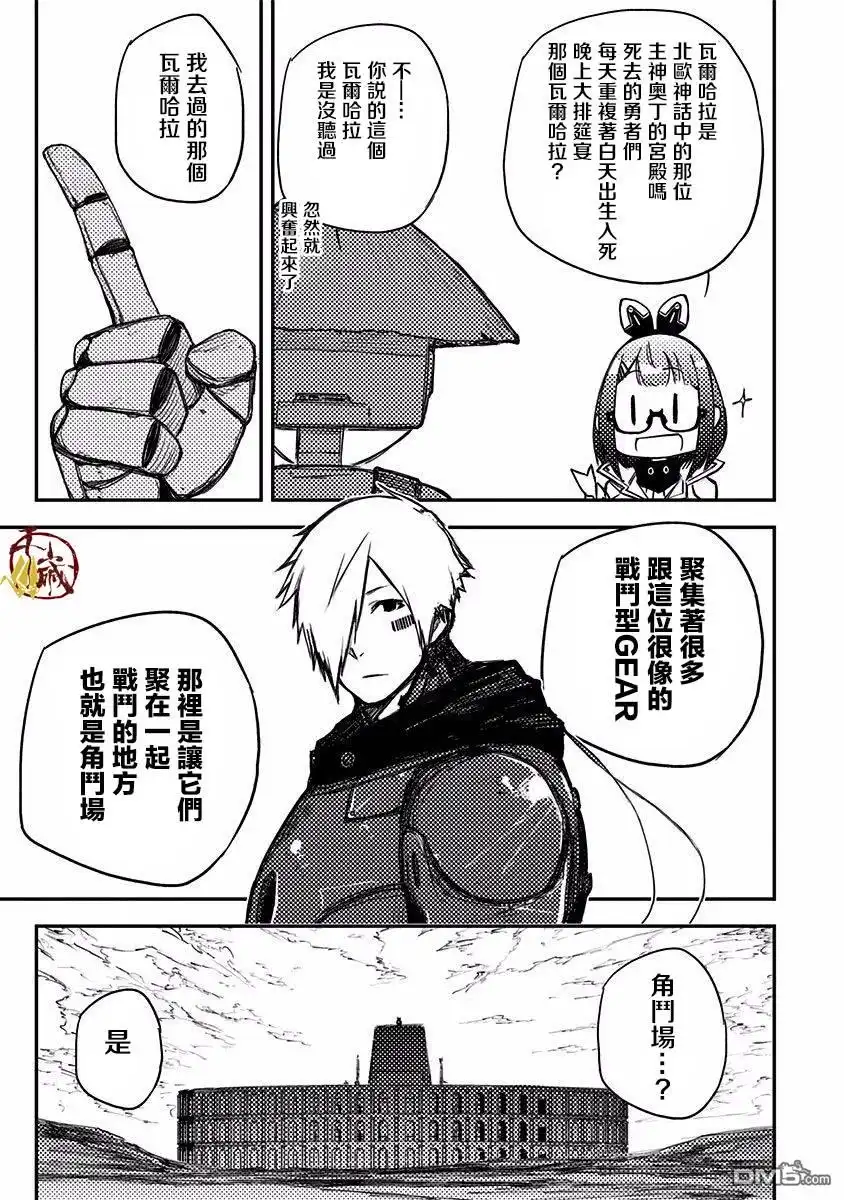 第11页