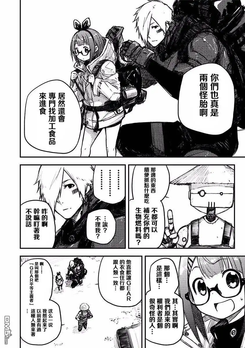 第2页