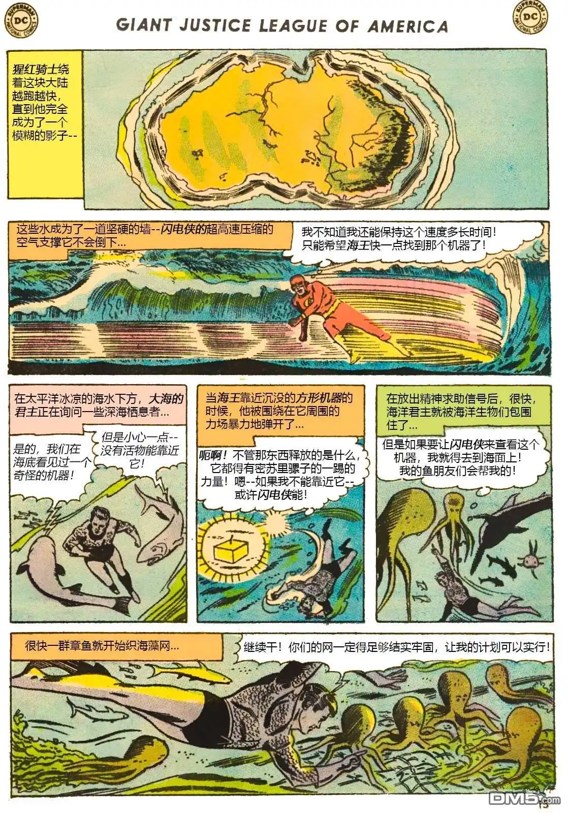 第15页