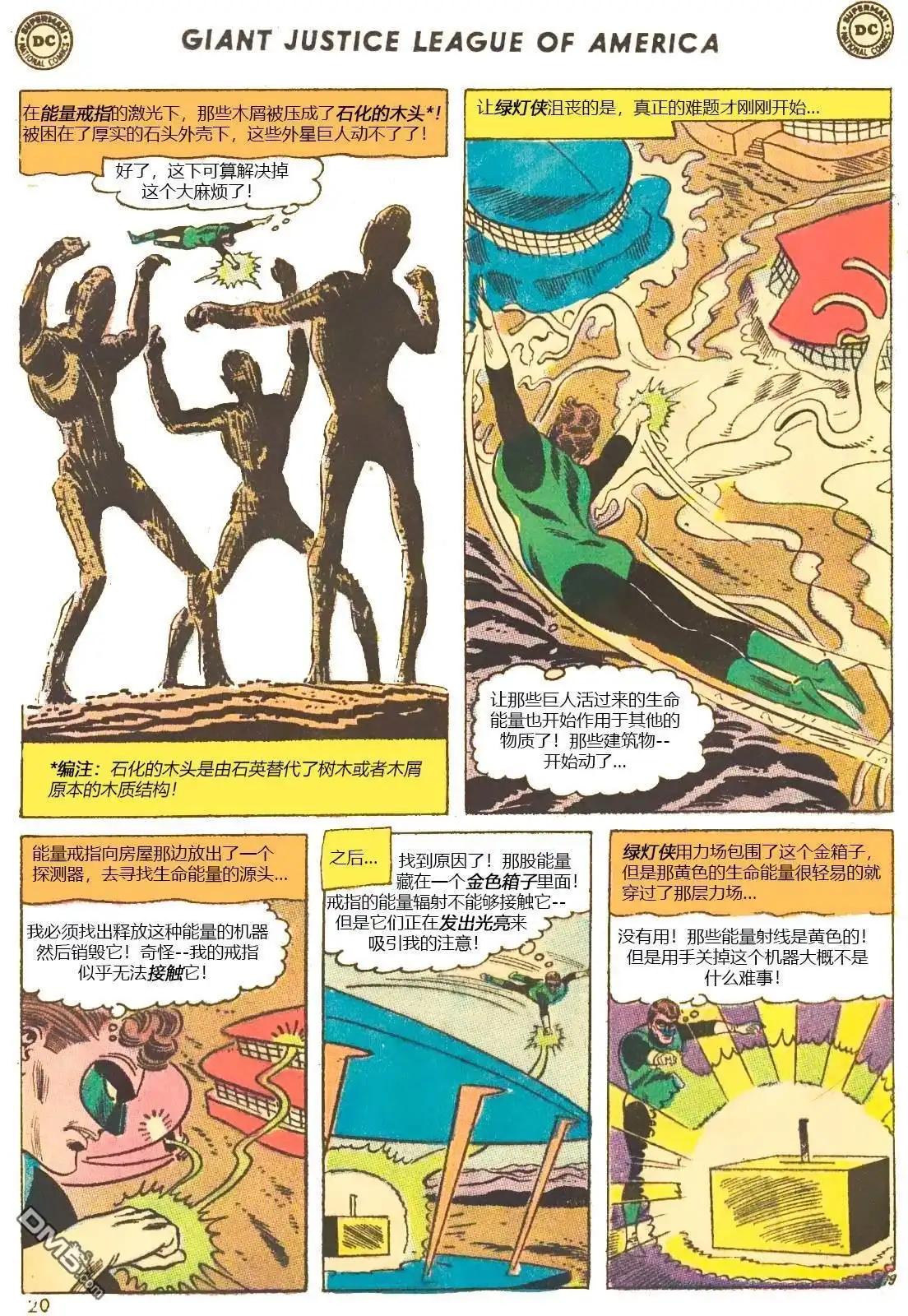 第20页