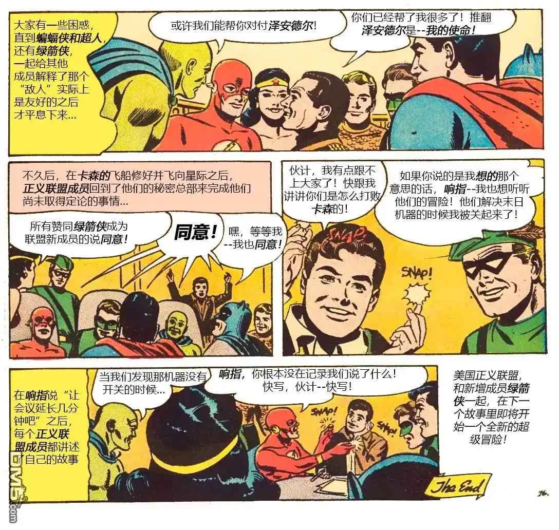 第27页