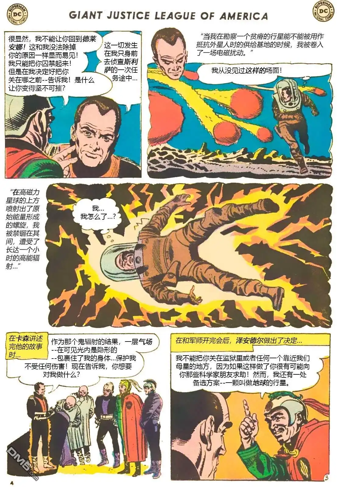 第4页