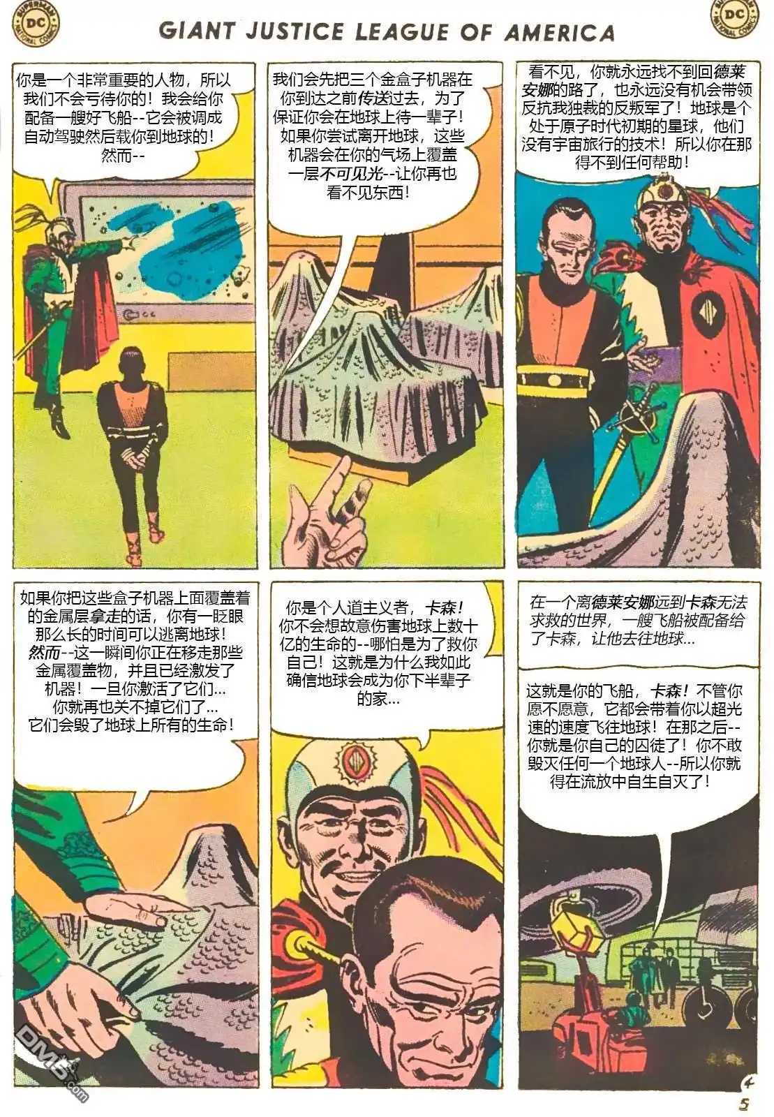第5页