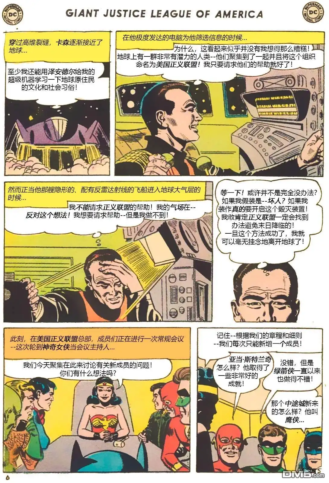 第6页