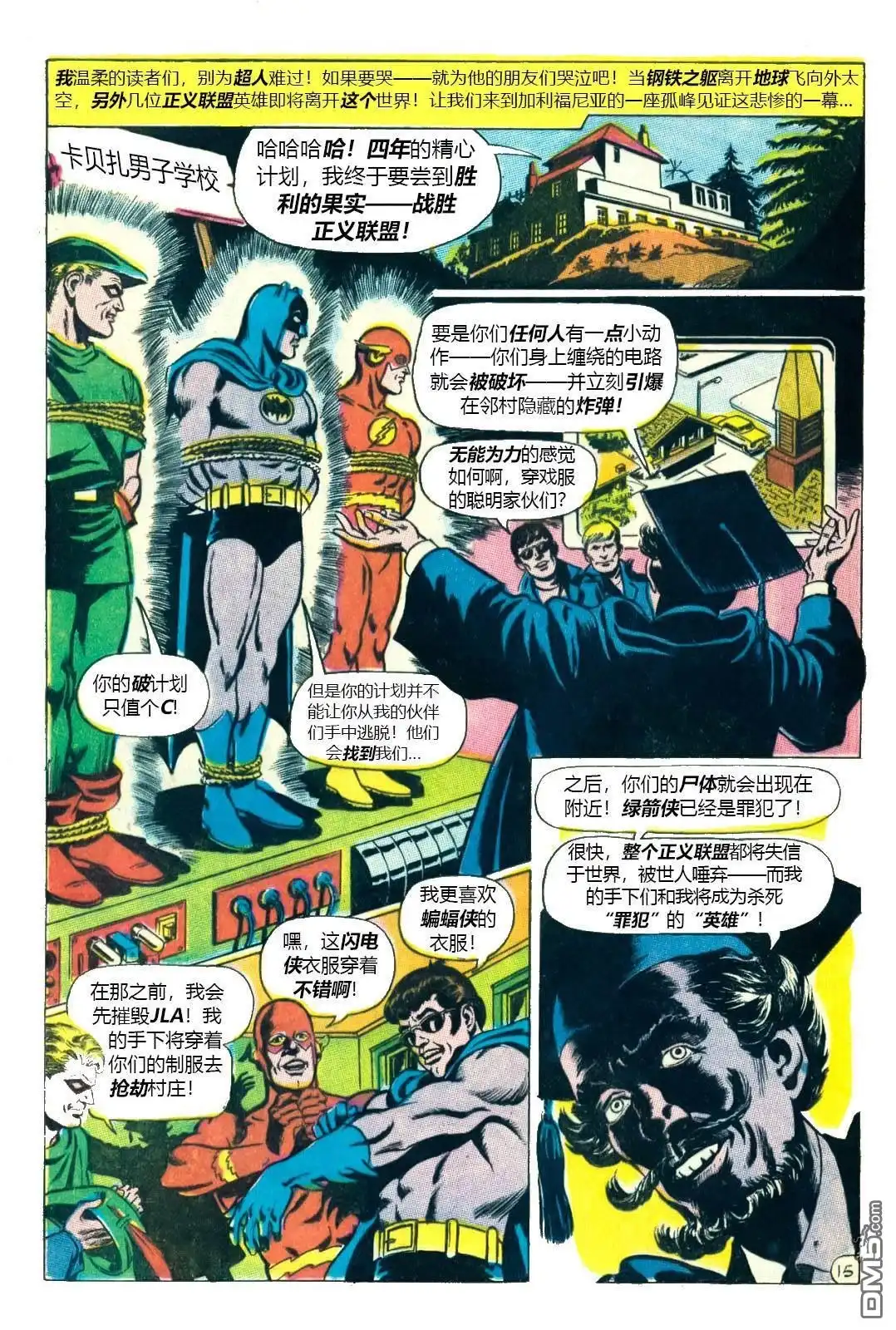 第16页