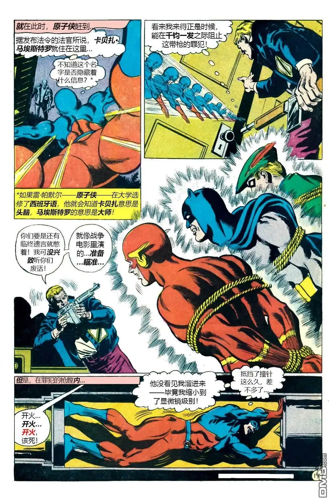 第18页