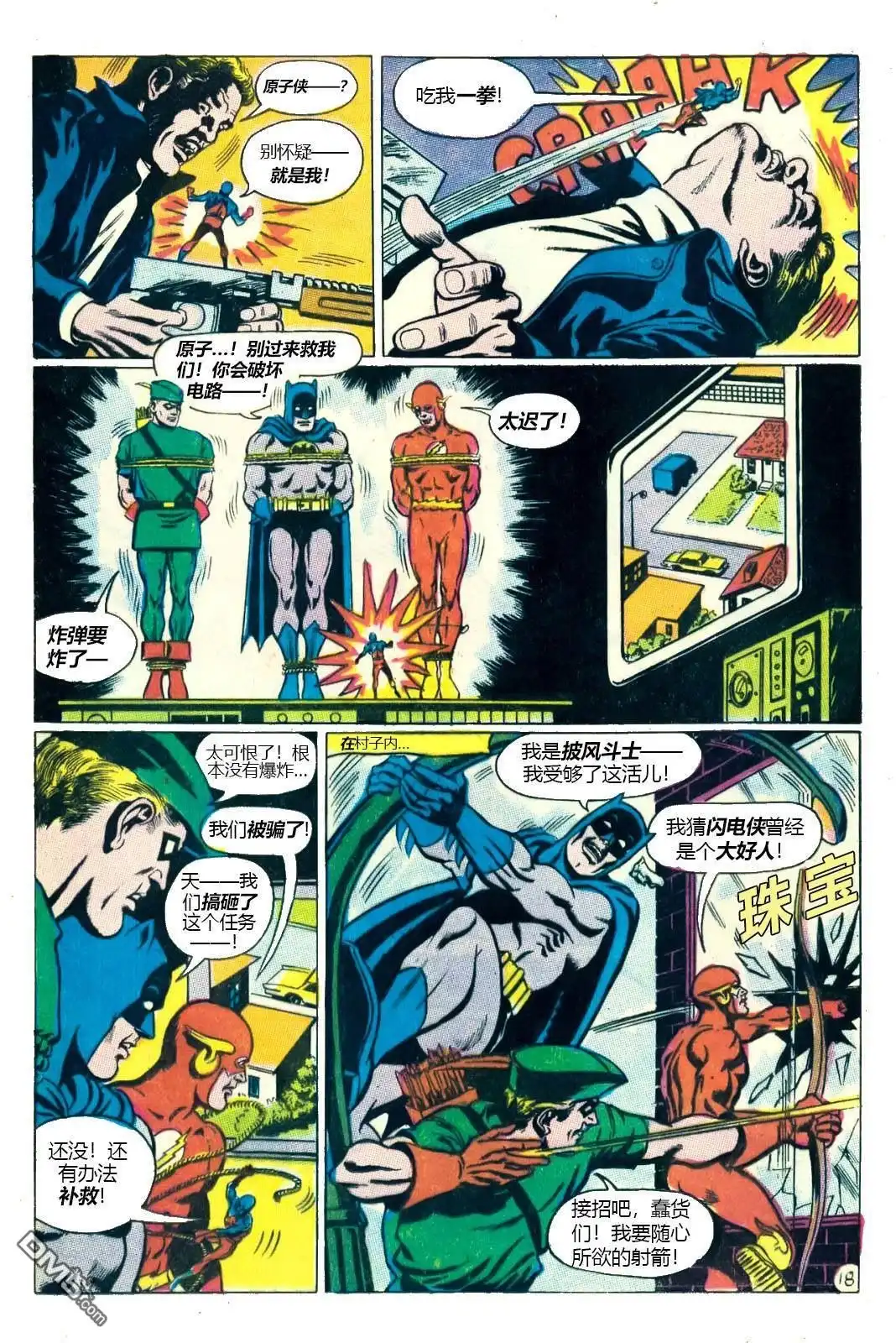 第19页