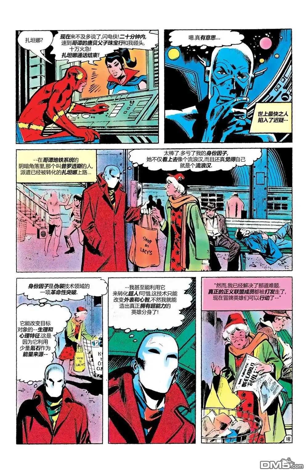 第19页