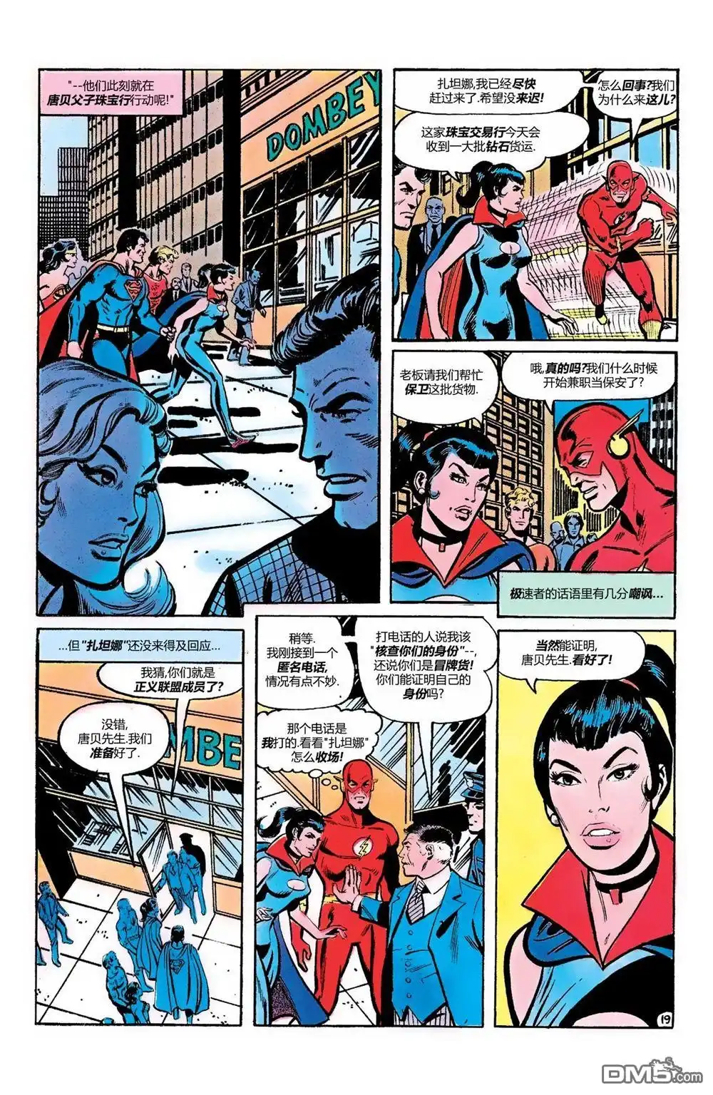 第20页