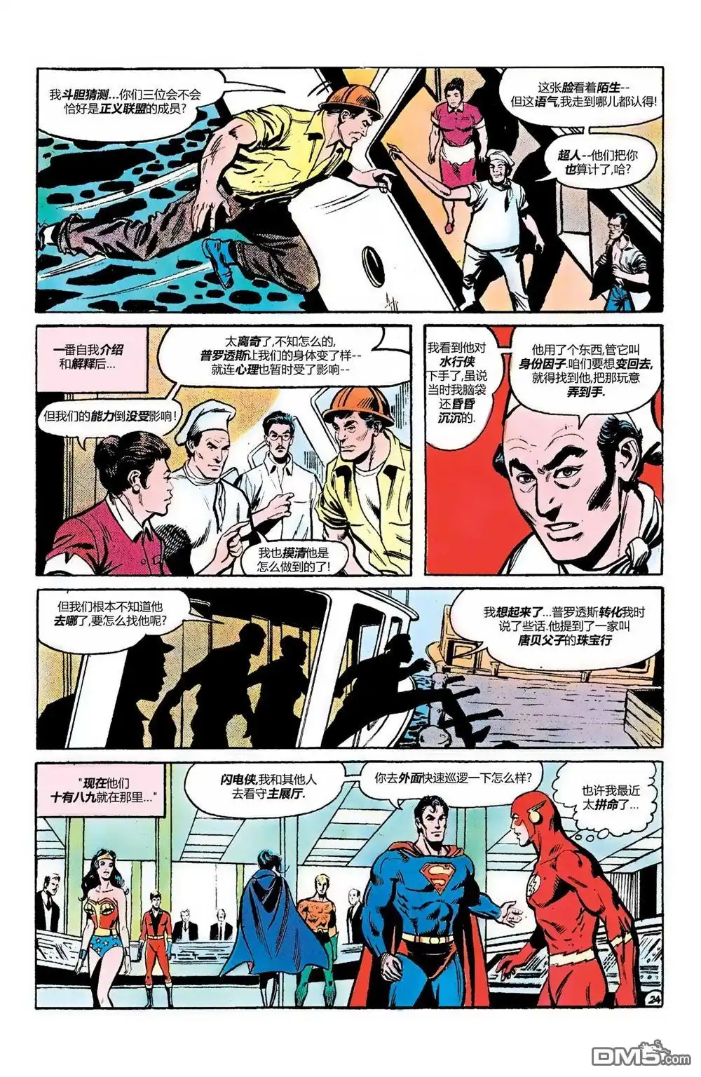 第25页