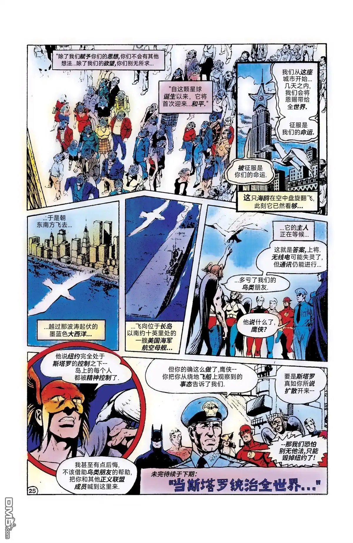 第26页