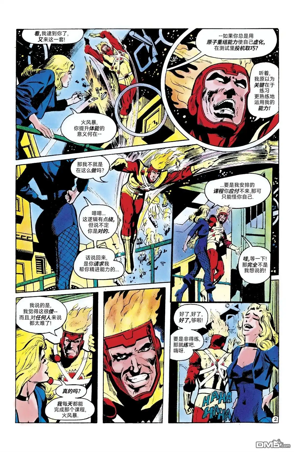 第3页