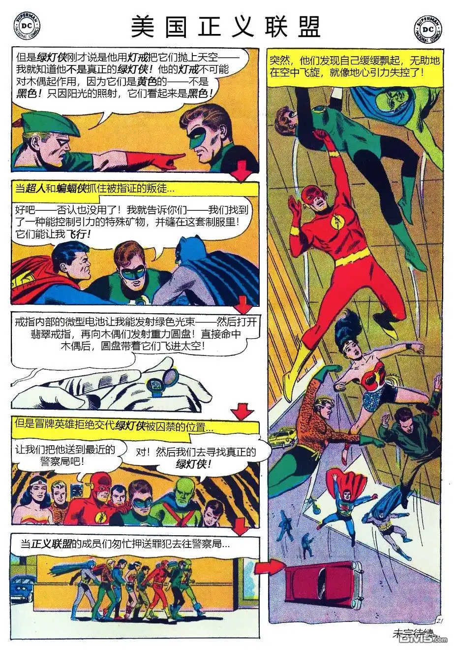 第10页