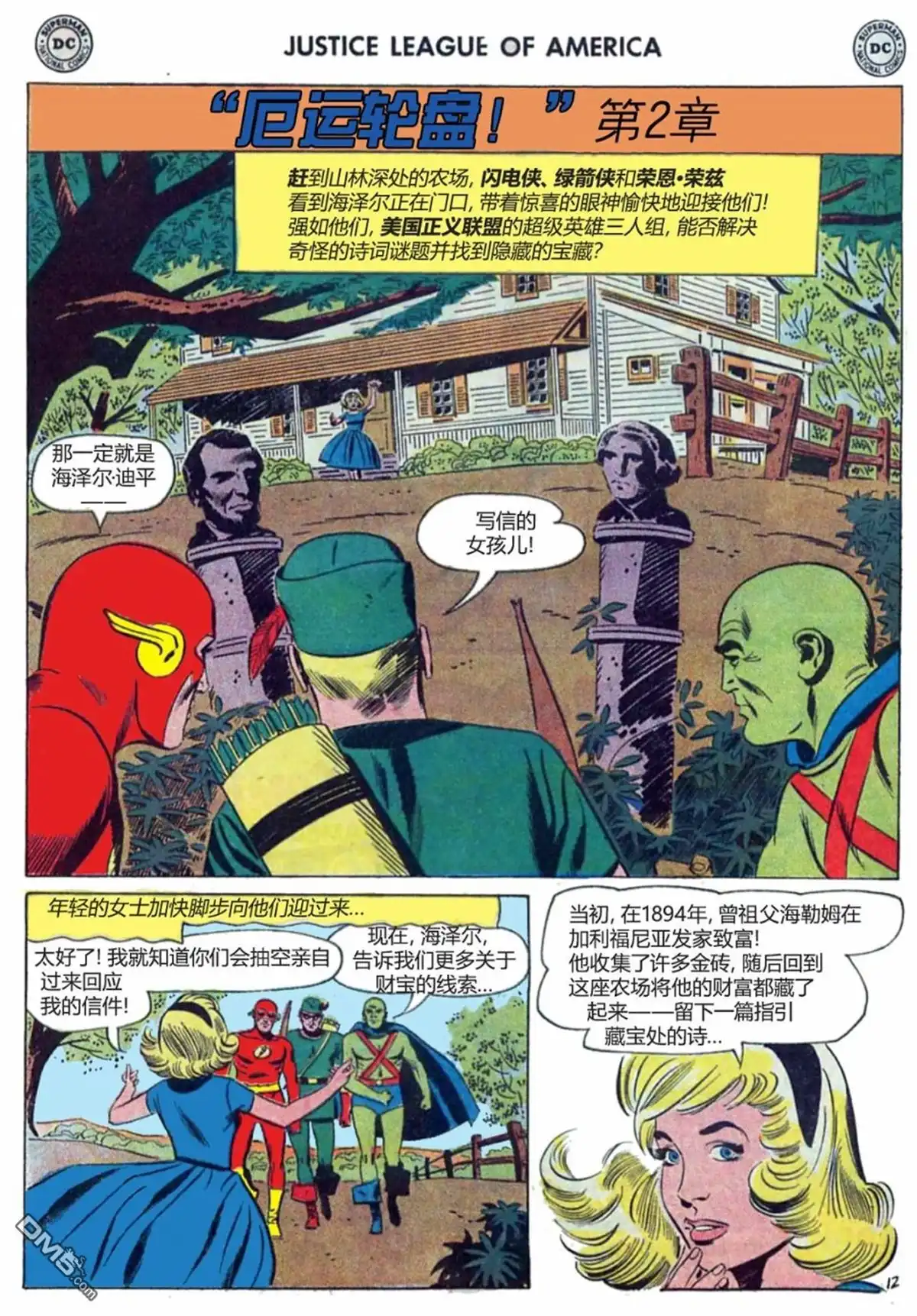 第13页