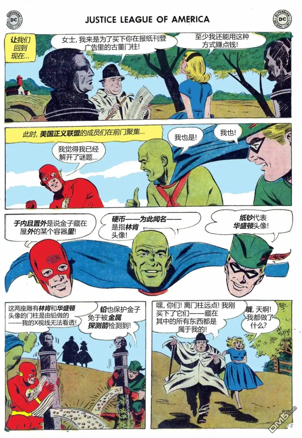 第16页