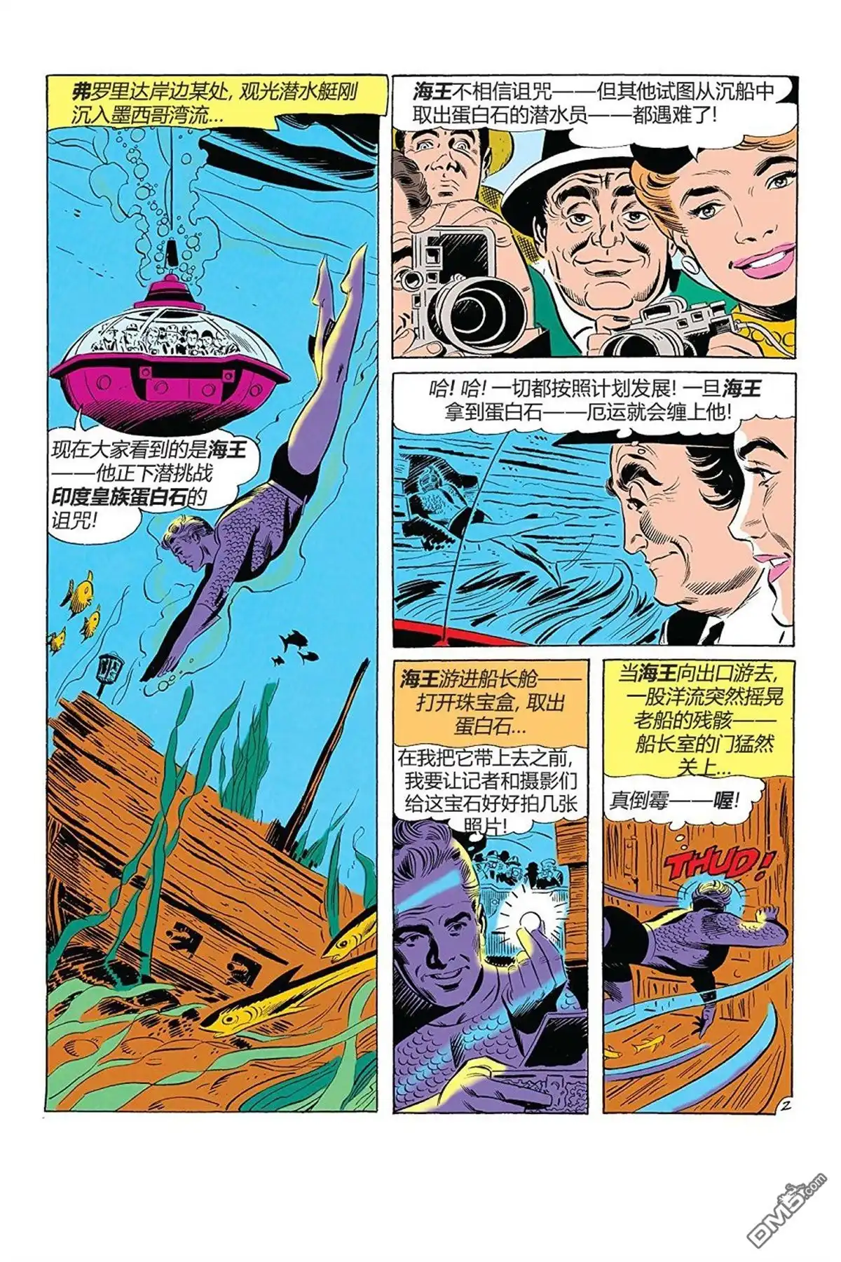 第3页