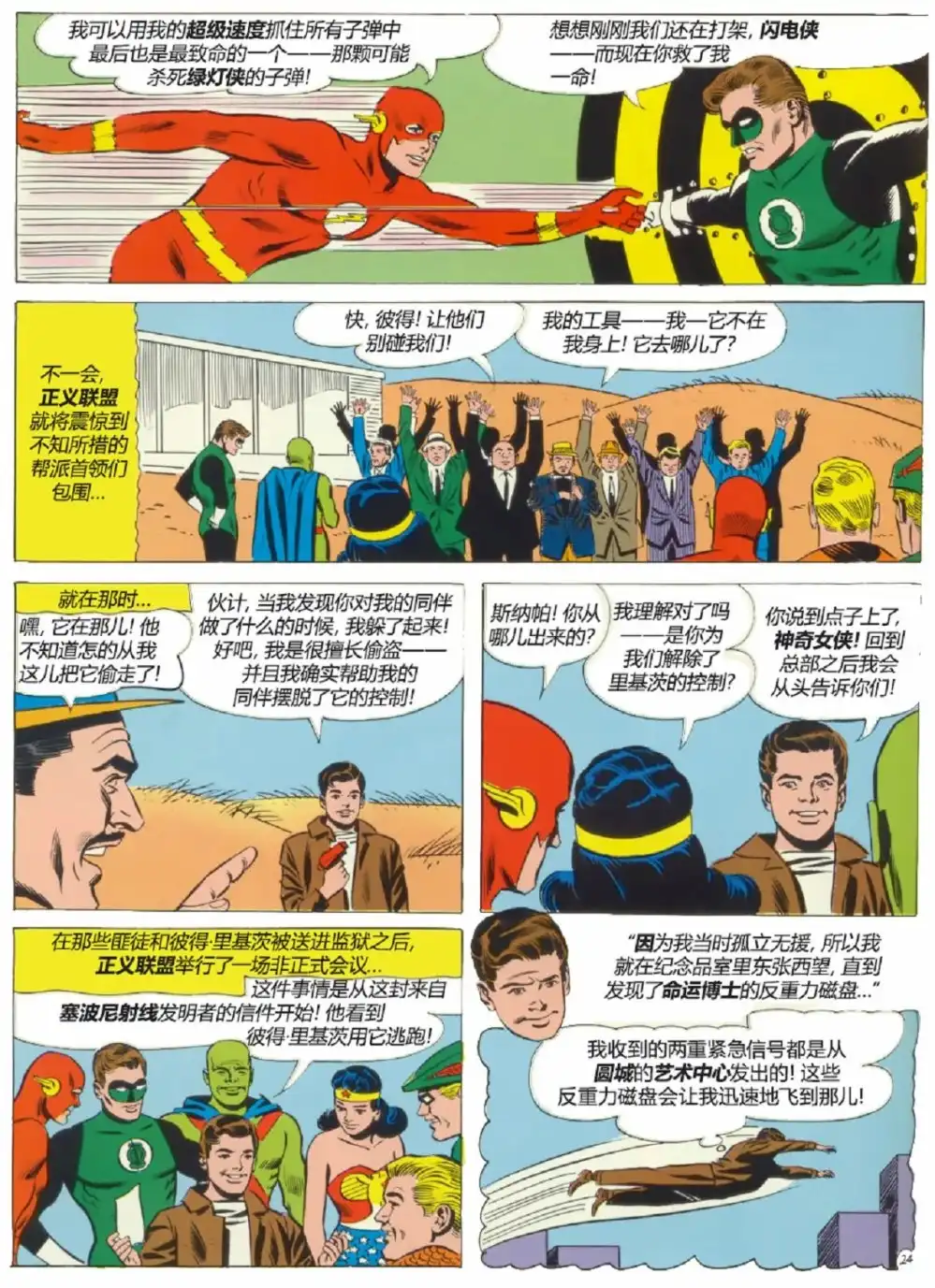 第10页