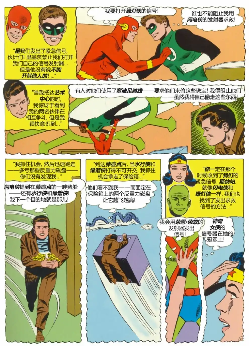 第11页