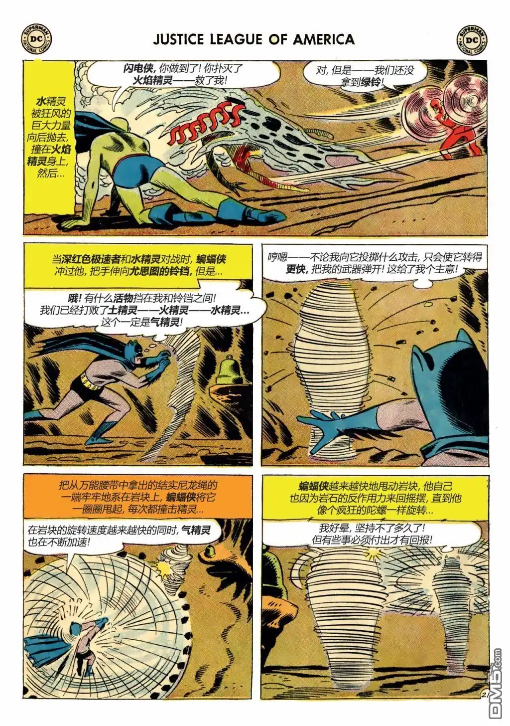 第5页