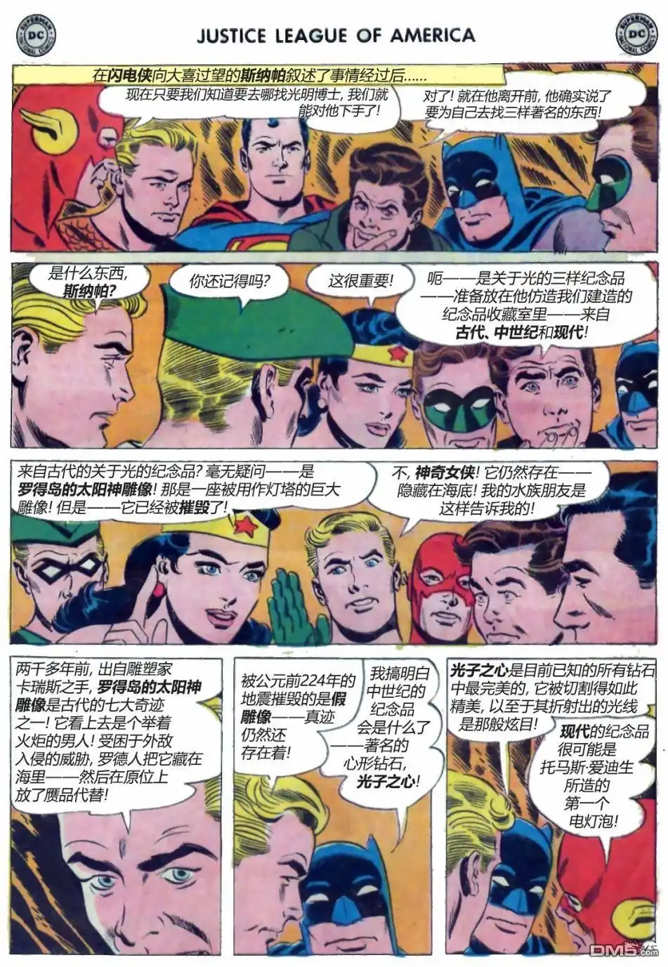 第3页