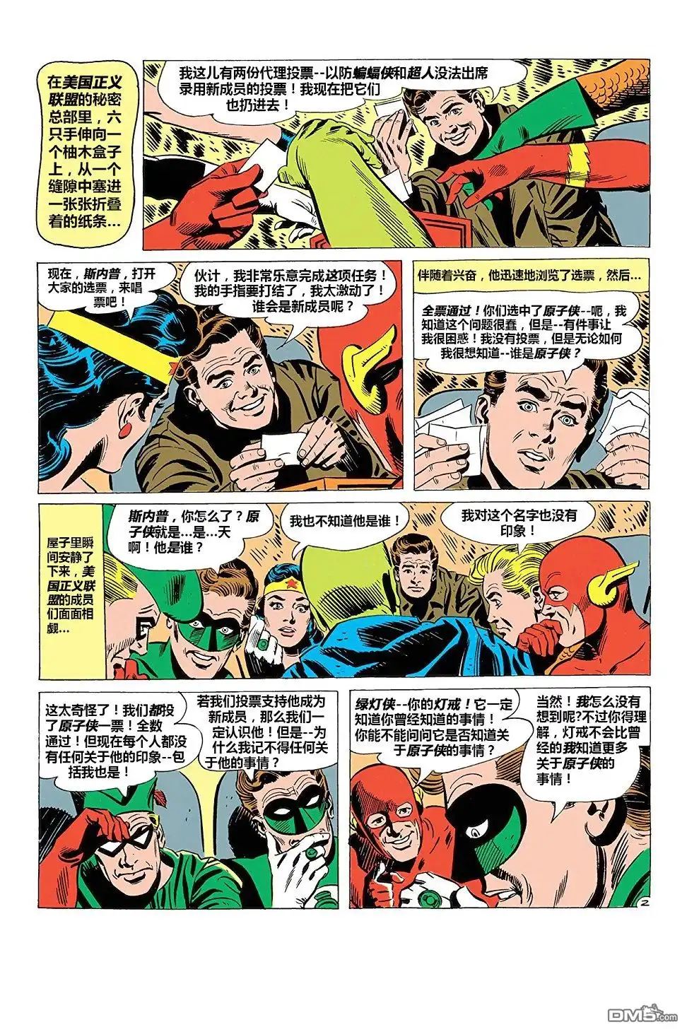 第3页