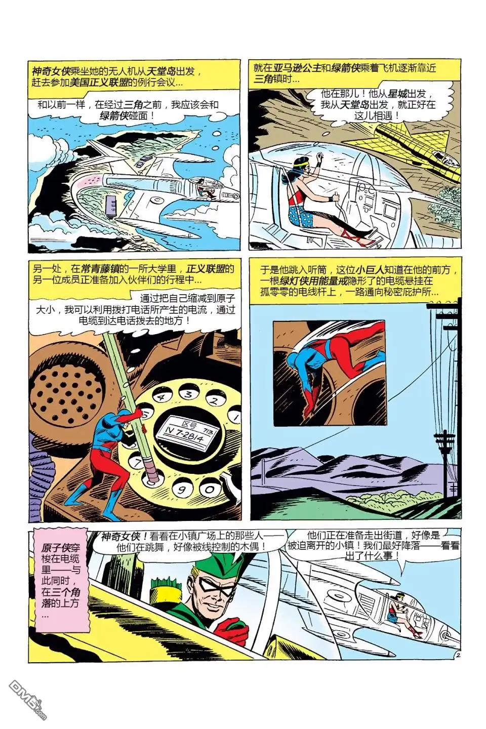 第3页