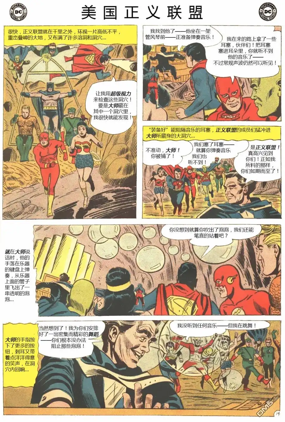 第2页